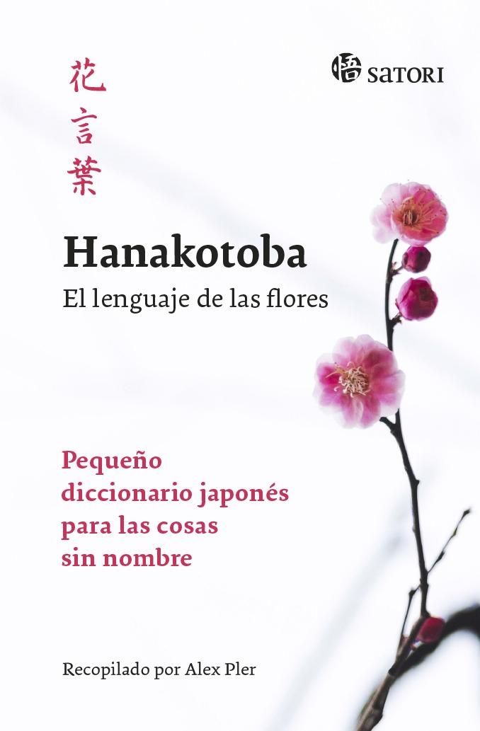 Hanakotoba. El lenguaje de las flores "Pequeño diccionario japonés para las cosas sin nombre". 