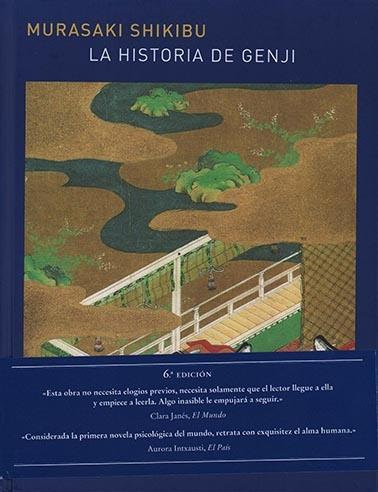 La Historia de Genji. Vol. I. 