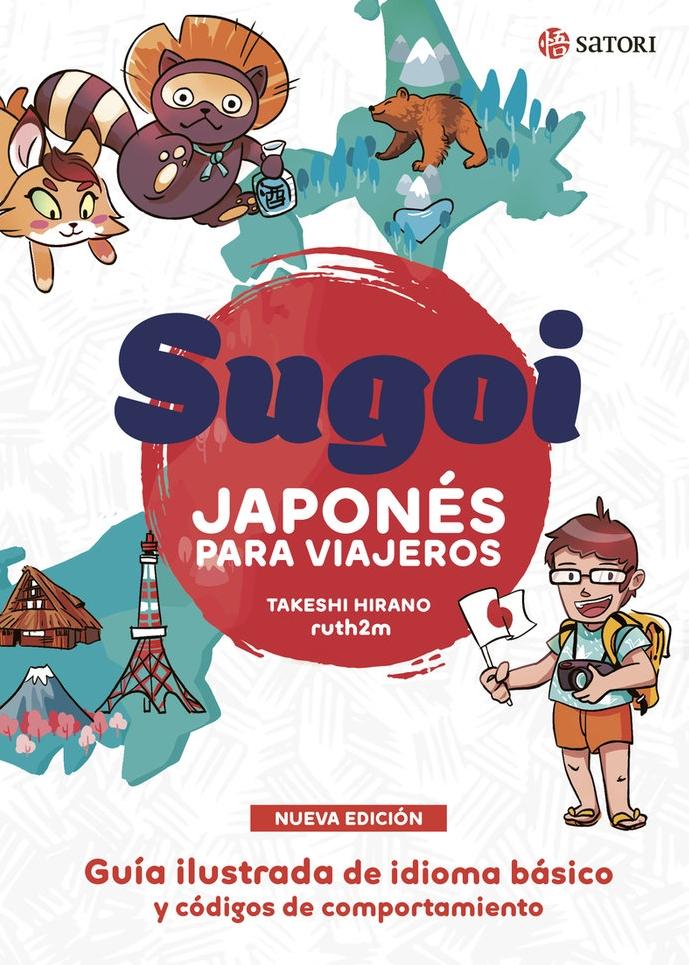 Sugoi. Japonés para Viajeros. 