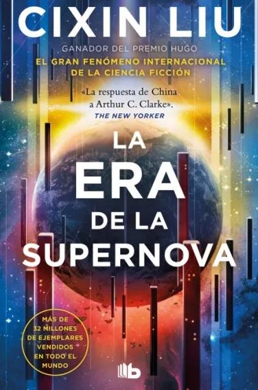 La era de la supernova 