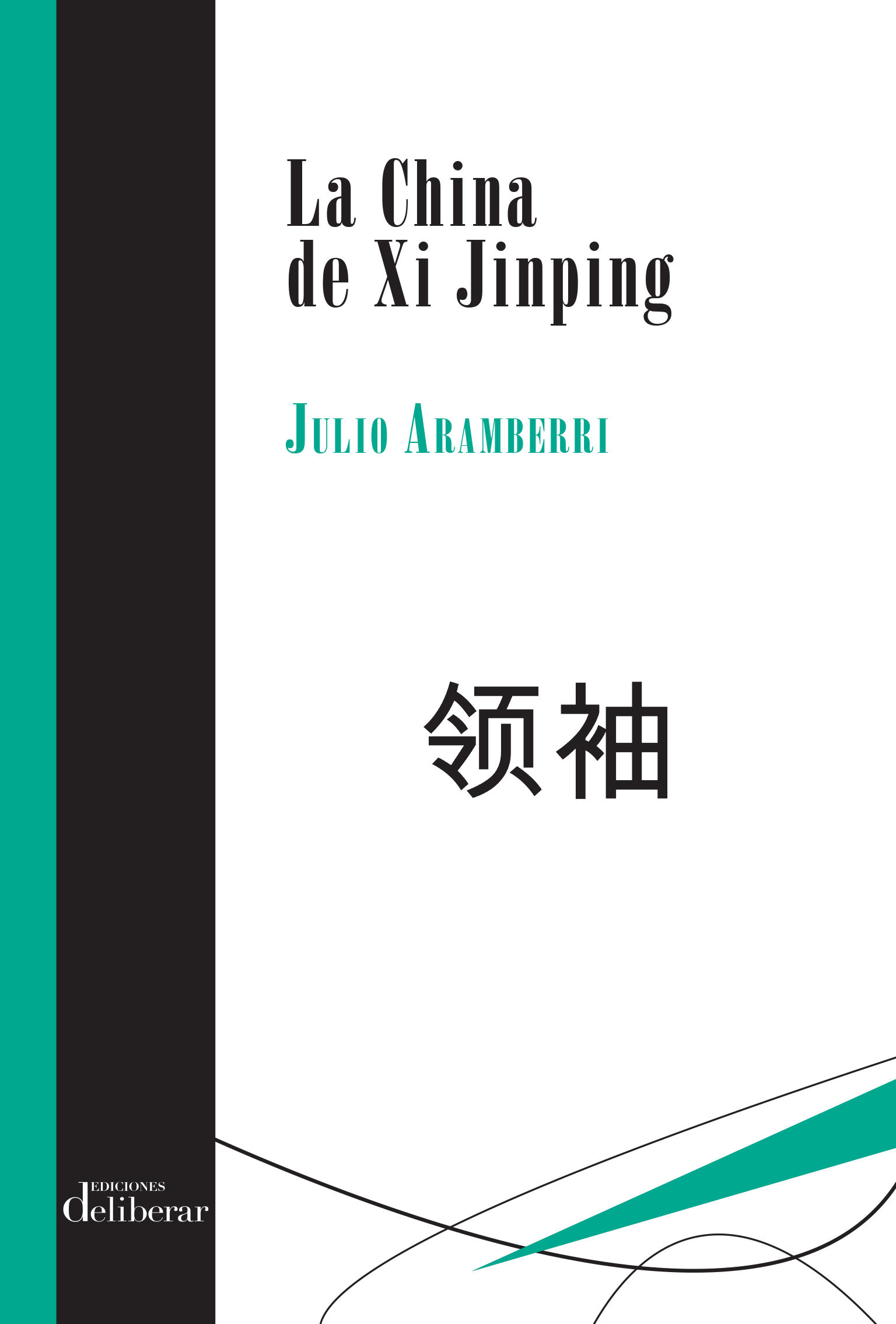 JULIO ARAMBERRI. La China de Xi Jinping (Ediciones Deliberar)