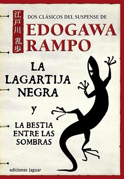 LAGARTIJA NEGRA Y LA BESTIA ENTRE LAS SOMBRAS