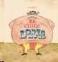 EL CIRCO LORZA
