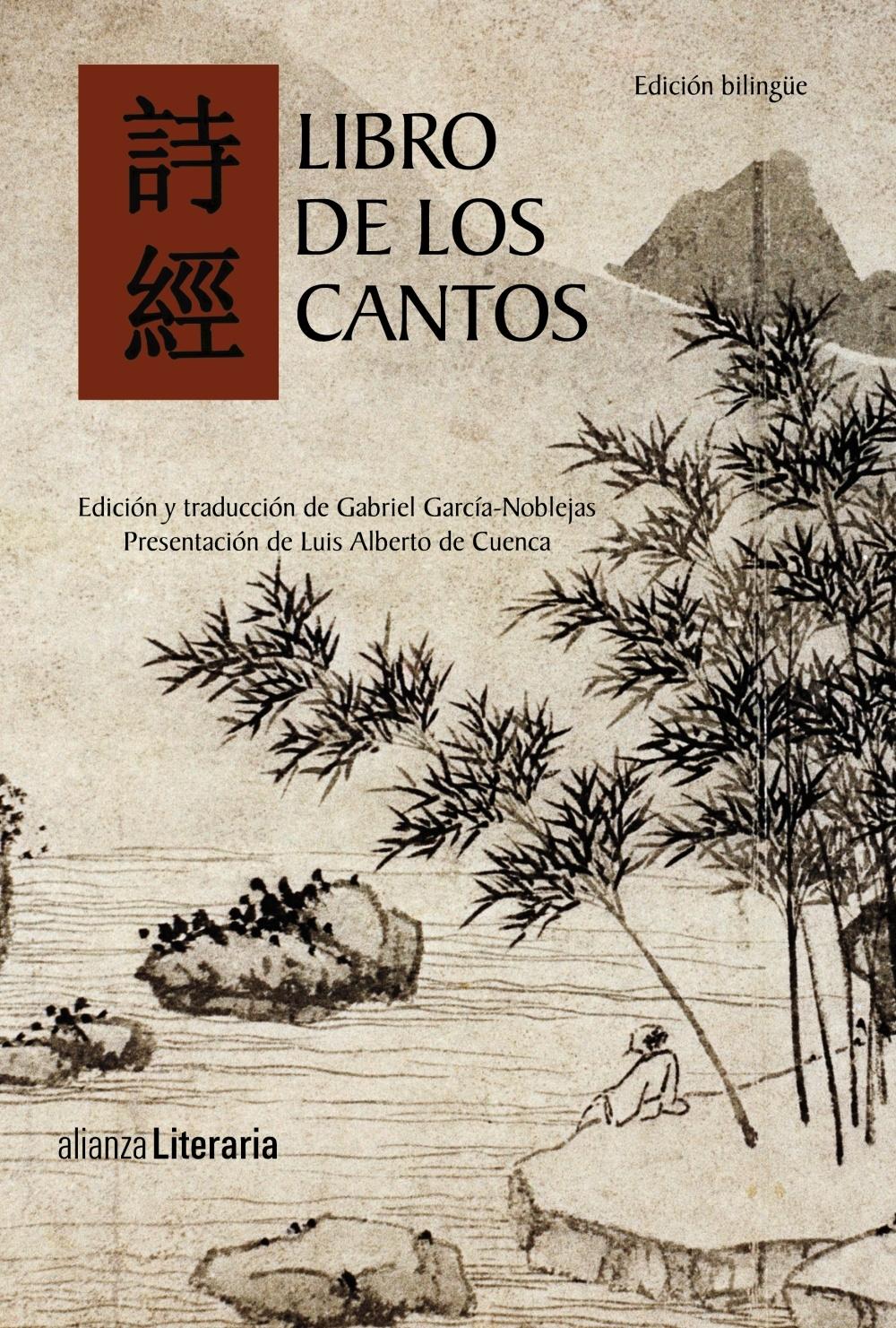 Libro de los Cantos "Edición Bilingüe". 