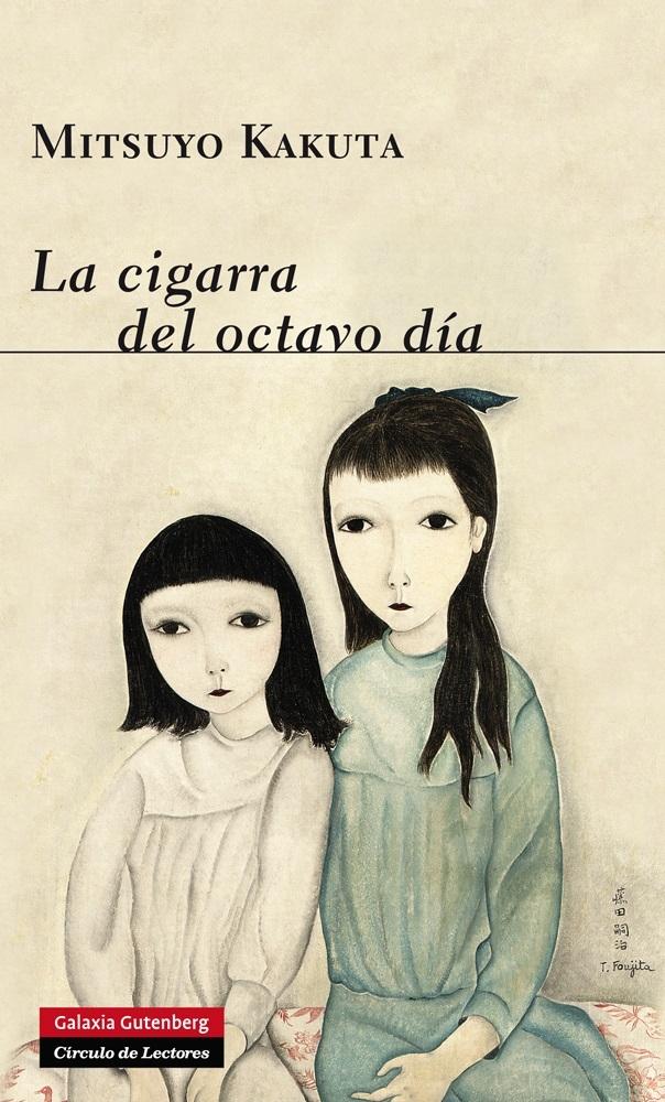 La Cigarra del Octavo Día. 