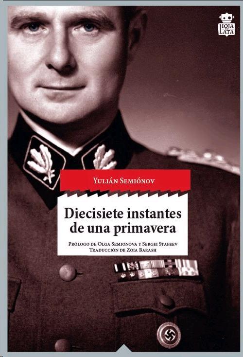 Diecisiete instantes de una primavera
