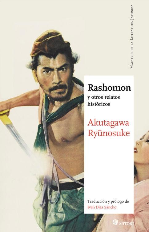 Rashomon. Rashomon.