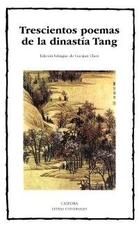 Trescientos Poemas de la Dinastía Tang "Literato Solitario del Estanque Fragante"