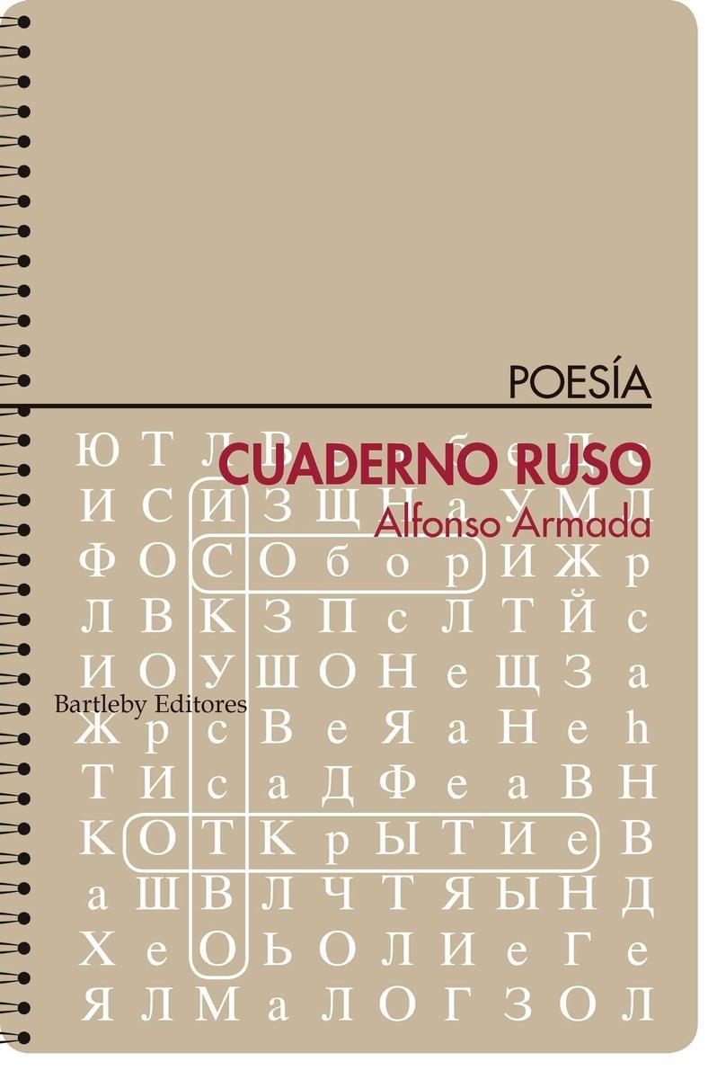 Cuaderno Ruso. 