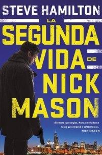 La Segunda Vida de Nick Mason. 