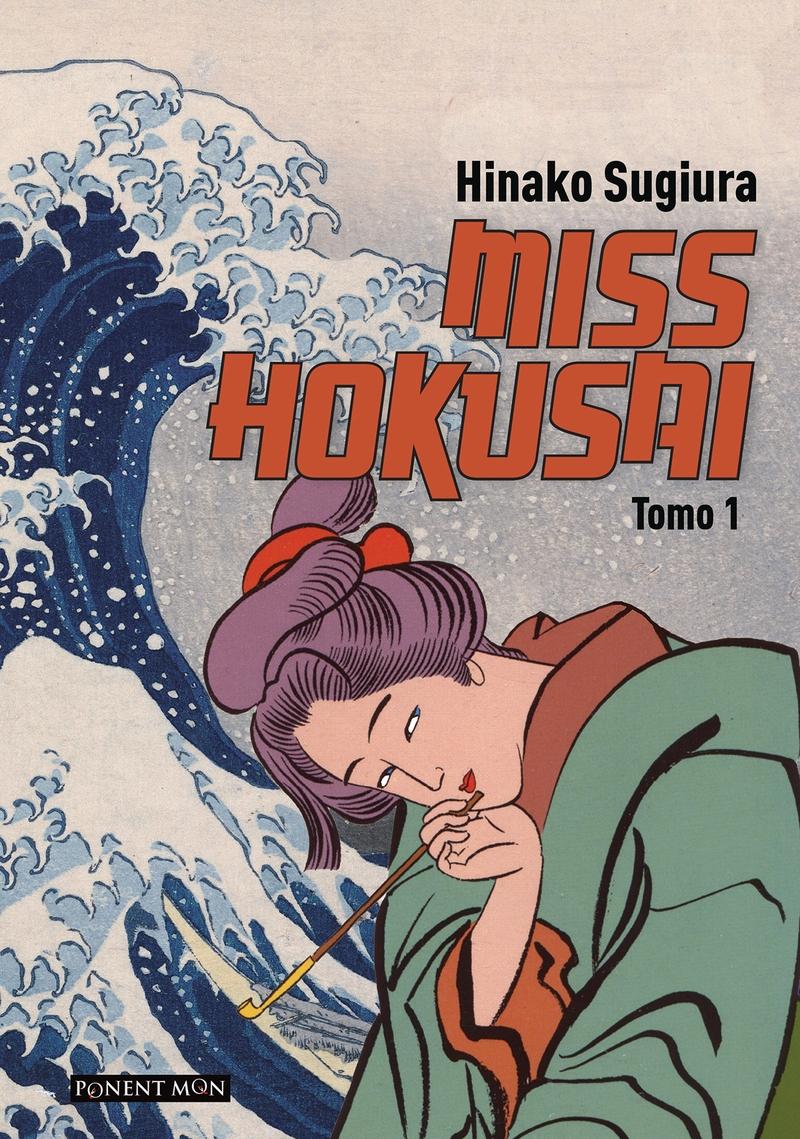 Miss Hokusai Tomo 1. 