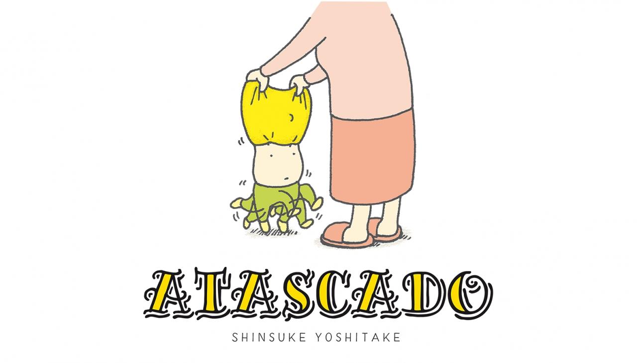 Atascado. Atascado.