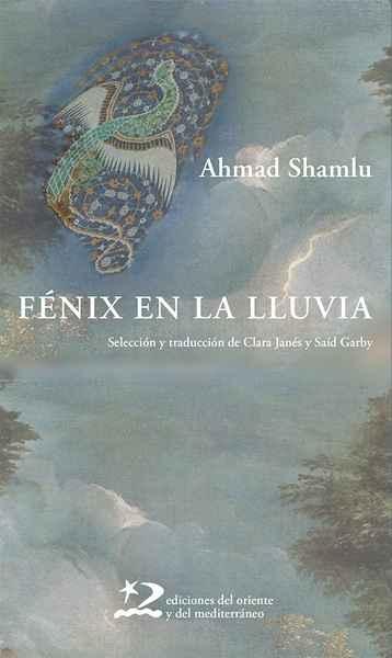 FENIX EN LA LLUVIA "ANTOLOGIA". 