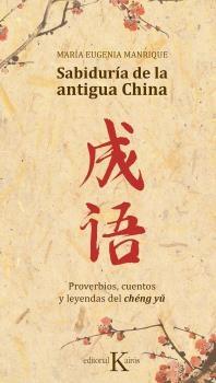 SABIDURÍA DE LA ANTIGUA CHINA "PROVERBIOS, CUENTOS Y LEYENDAS DEL CHÉNG YU". 