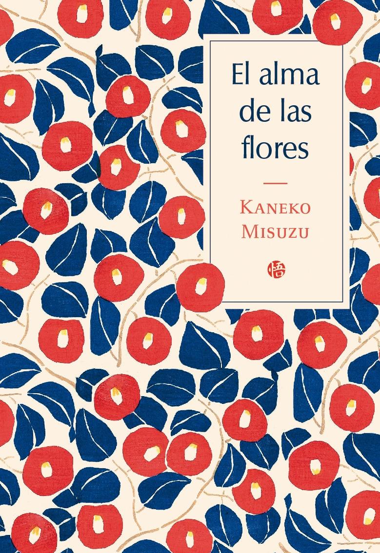 El Alma de las Flores. 