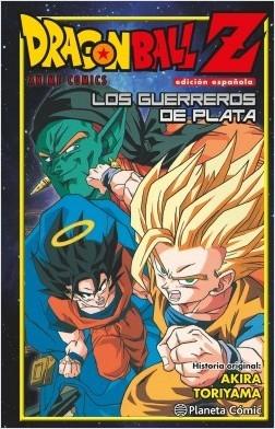 Dragon Ball Z. Saga de los Saiyanos 1 by Akira Toriyama