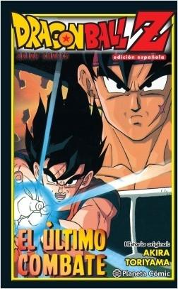 Dragon Ball Z el Último Combate "Anime Comics". 