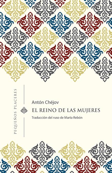 El reino de las mujeres. 