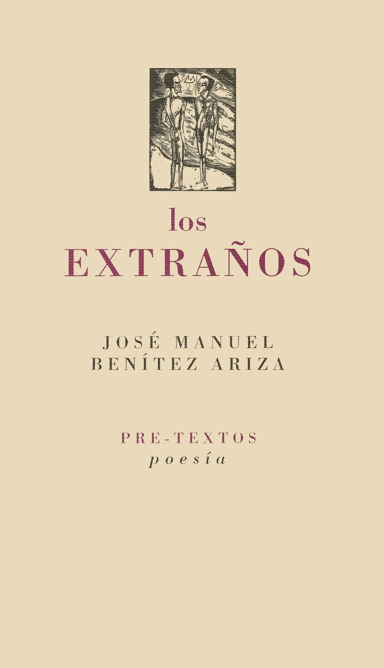 Los extraños. 