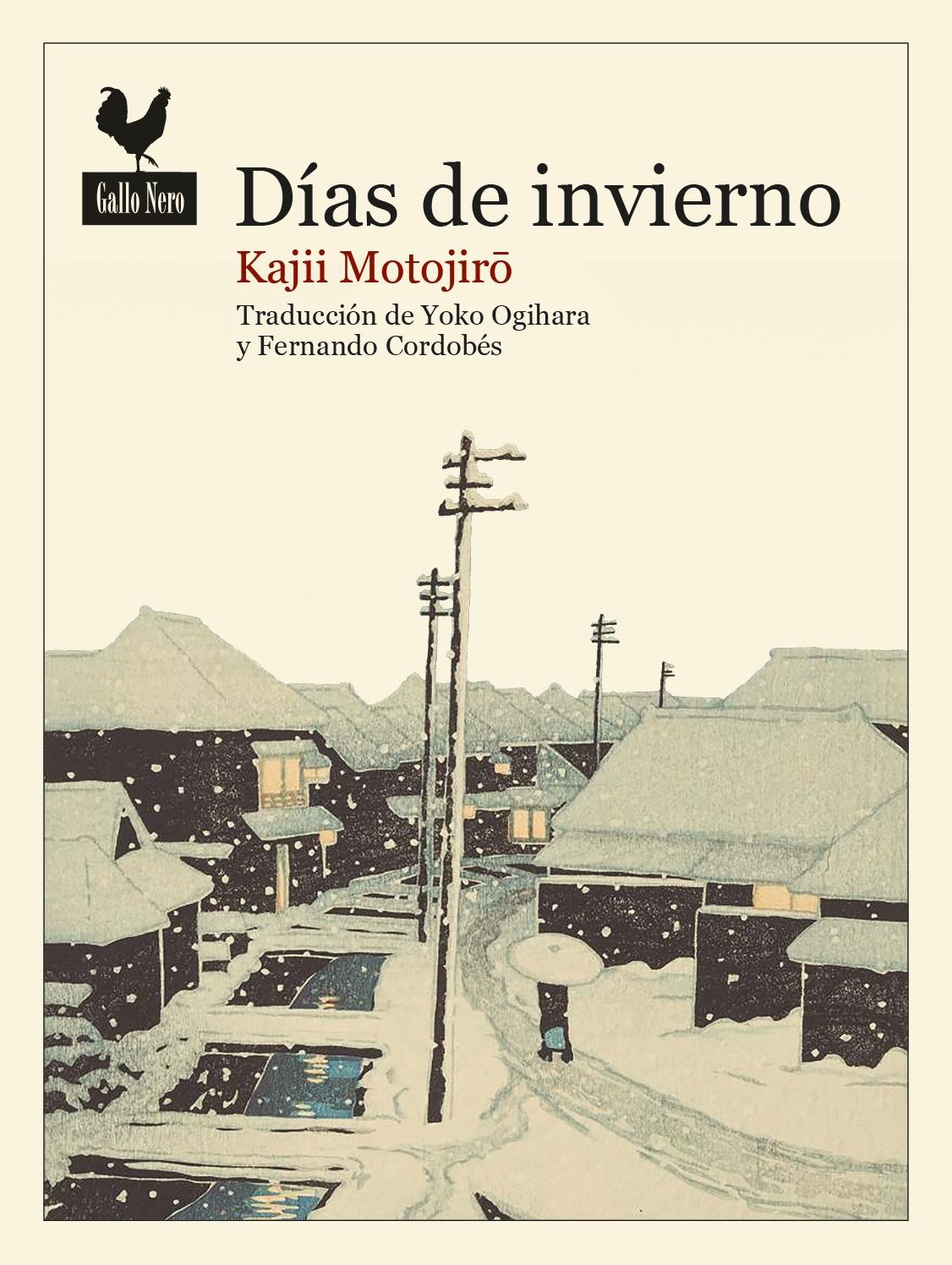 Días de Invierno