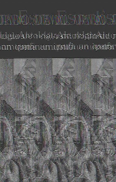 Estado de Alarma "Antología de Relatos de para un Confinamiento"