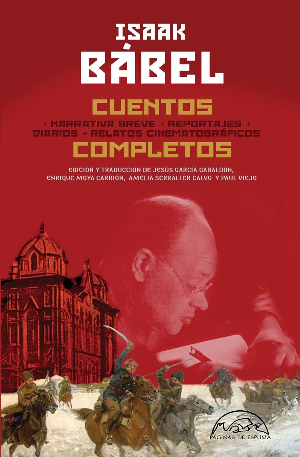 Cuentos Completos