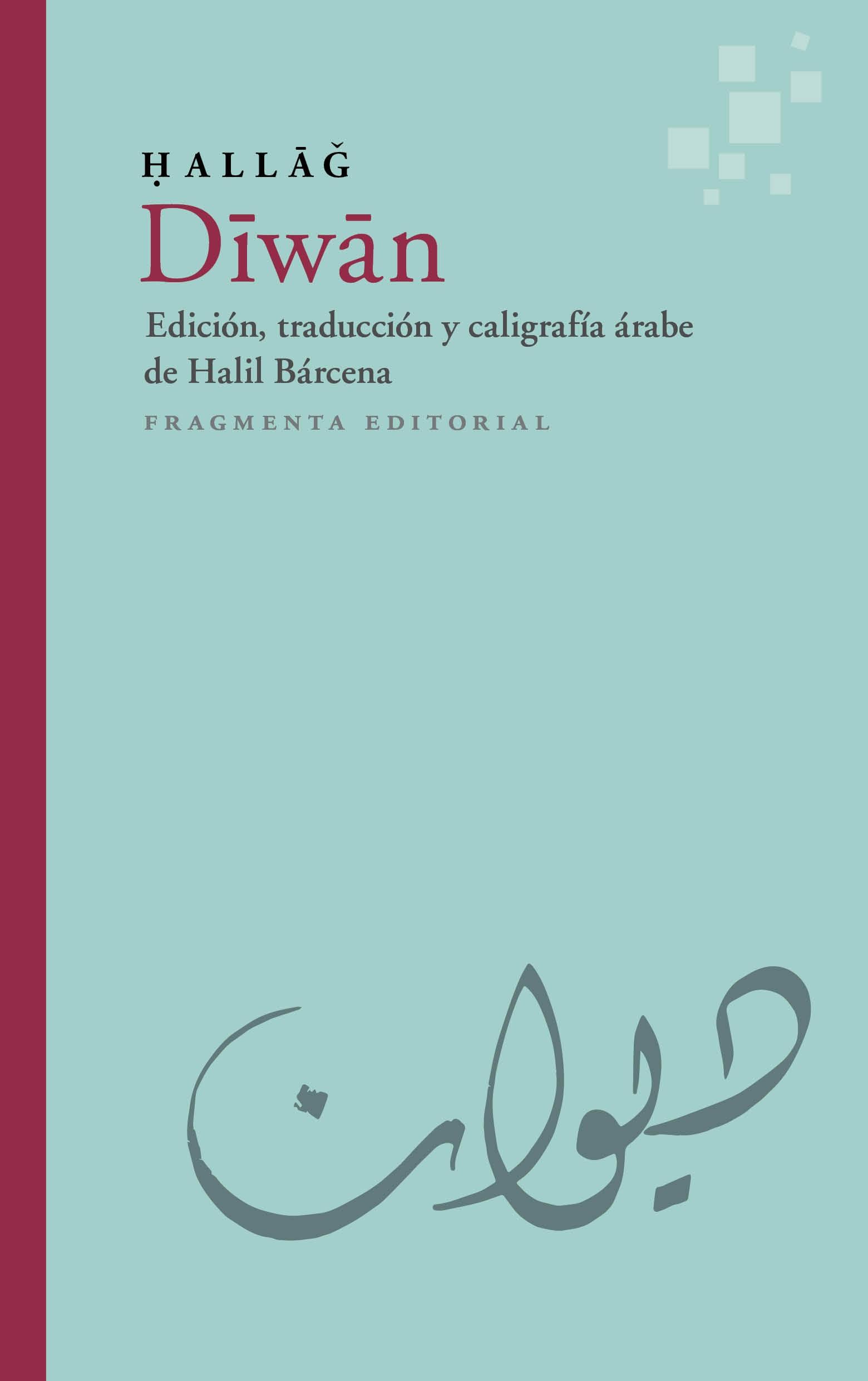 Diwan. 