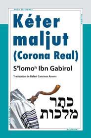 Kéter Maljut (Corona Real). 