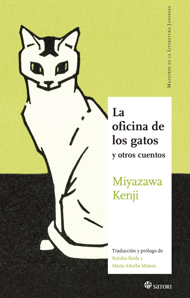 La Oficina de los Gatos "Y Otros Cuentos"