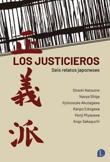 Los Justicieros "Seis Relatos Japoneses"