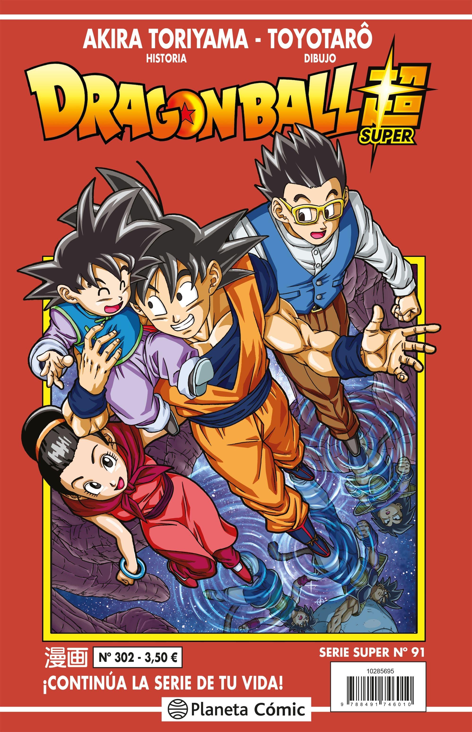  Dragon Ball Z ¡El renacimiento de la fusión! Goku y