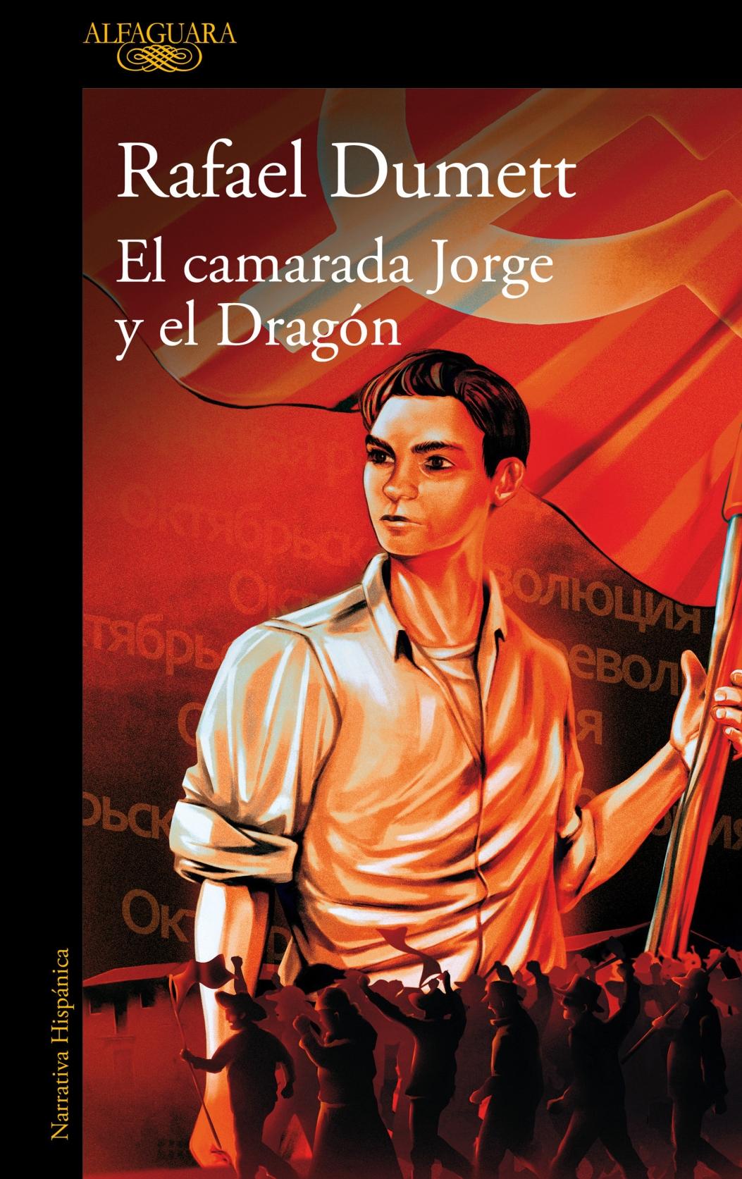 El Camarada Jorge y el Dragón 
