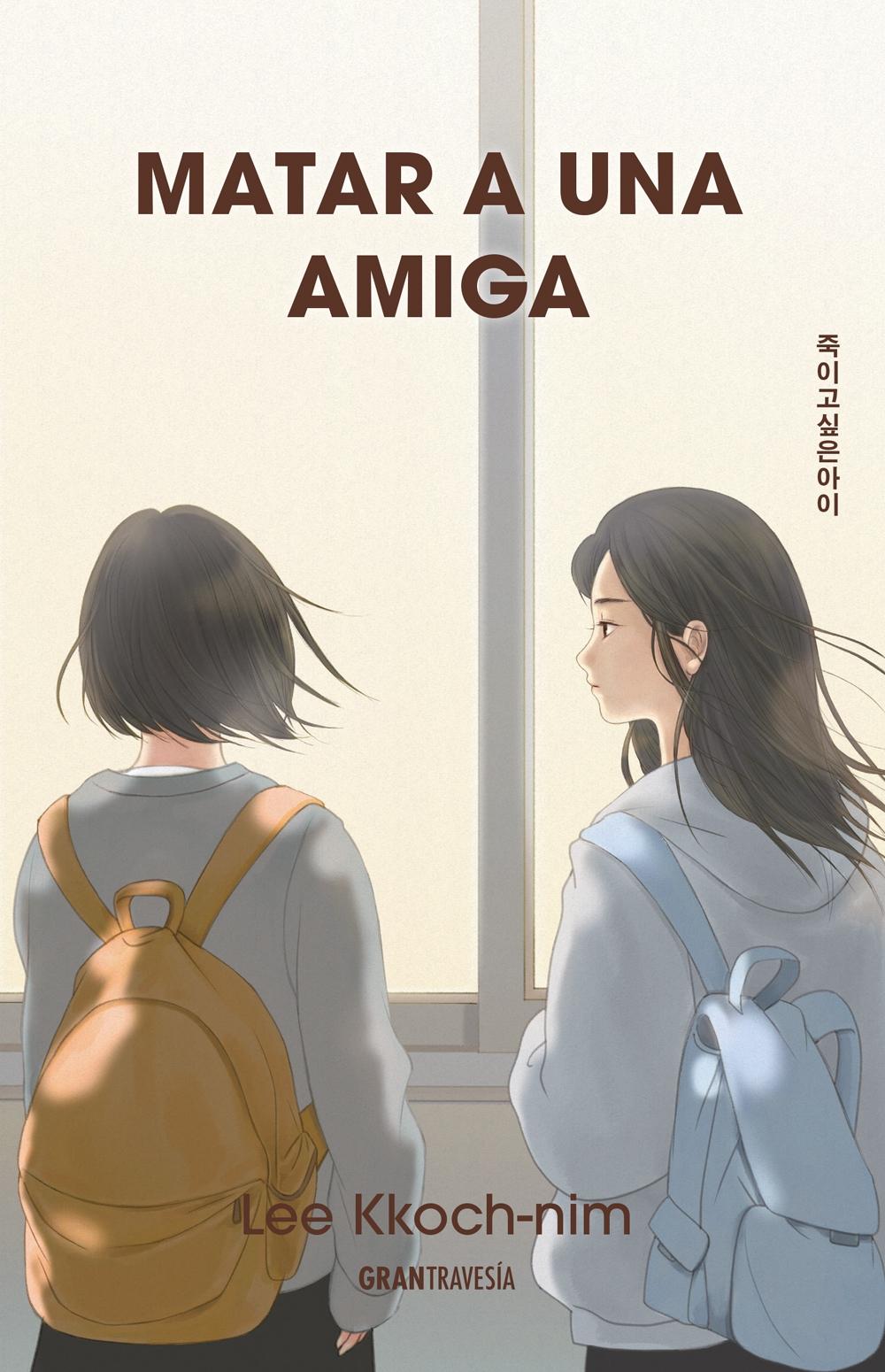 Matar a una Amiga . Matar a una Amiga .