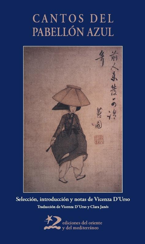 Cantos del Pabellón Azul "Poemas de las Cortesanas (Kisaeng) Coreanas"
