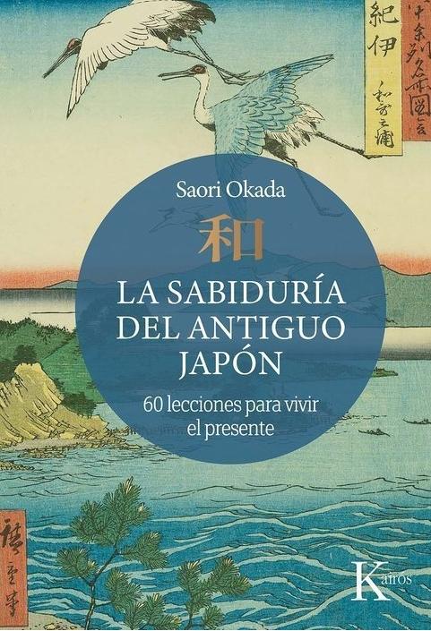 La Sabiduría del Antiguo Japón "60 Lecciones para Vivir el Presente"
