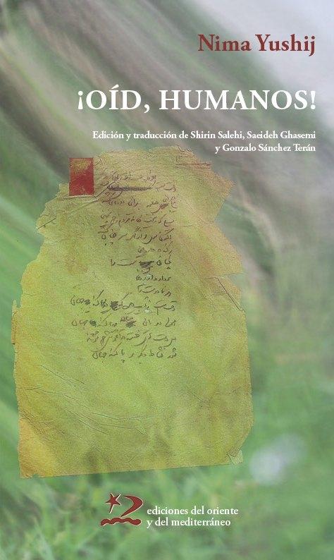 ¡Oíd humanos! "Antología"