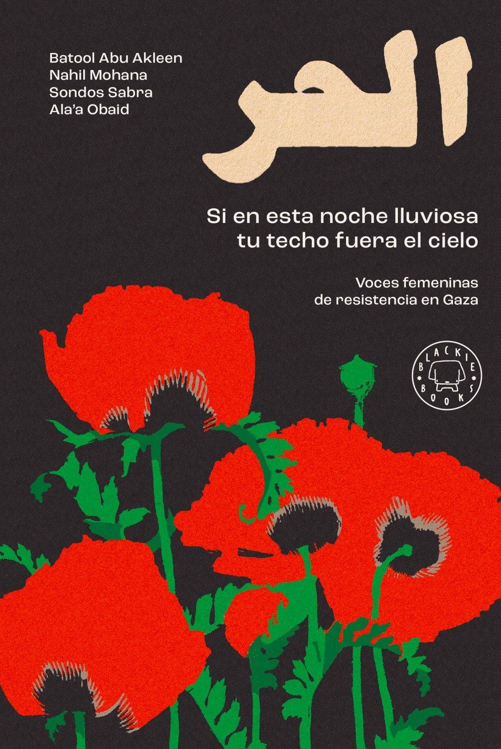 Si en esta noche lluviosa tu techo fuera el cielo "Voces femeninas de resistencia en Gaza"